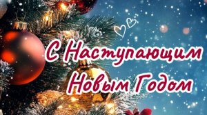 Атмосфера зимнего праздника: создаём настроение к Новому году 2026 ❄️🎄