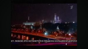 (фейк, дезинфа)RAH: Фрагмент эфира Первый канал (31.12.2011) 2