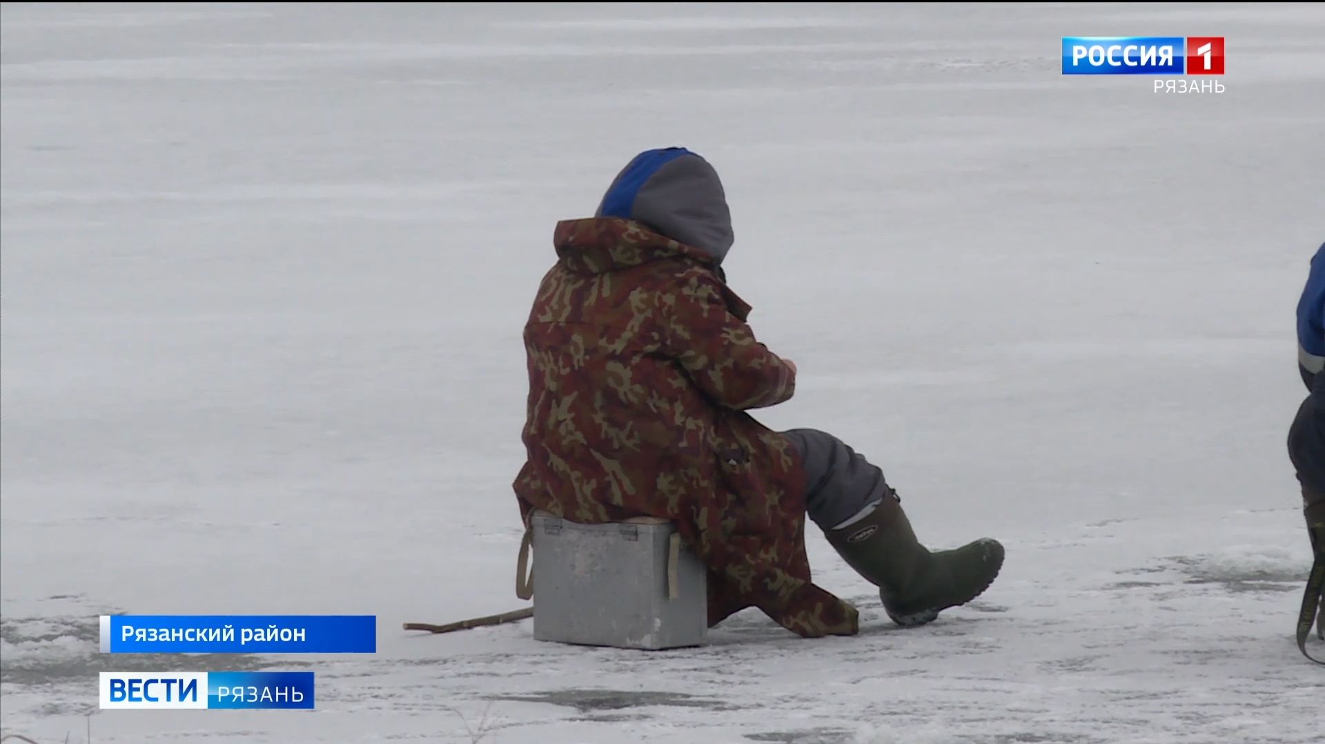 Спасатели напомнили рязанцам об опасностях зимней рыбалки смотреть онлайн