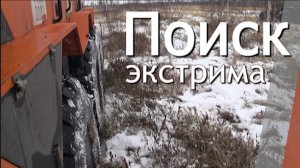 Что может этот вездеход? | РУСАК К-8 кадры преодоления препятствий