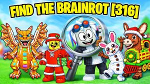 КАК НАЙТИ 4 НОВЫХ РОЖДЕСТВЕНСКИХ БРЕЙНРОТА И СОБРАТЬ ВСЮ КОЛЛЕКЦИЮ В Find the Brainrot [316]