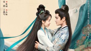 Сериал Битва за любовь – 1 сезон 2 серия / Fight for Love / Shan he zhen