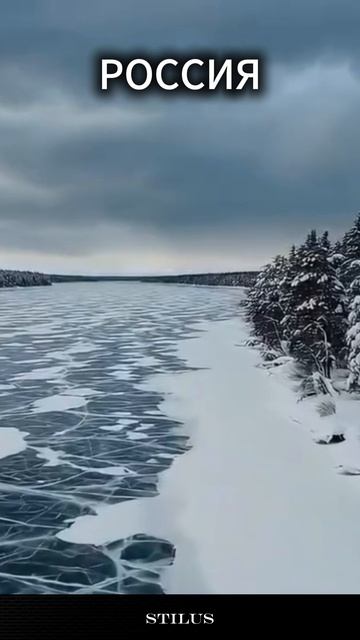 Россия/Russia. #Россия #Russia смотреть онлайн