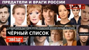 Очистил Москву от Евреев