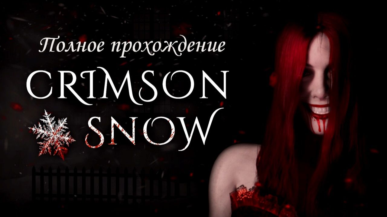 Crimson Snow / Полное прохождение