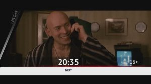 СЕГОДНЯ ВЕЧЕРОМ НА РОДНОЕ КИНО