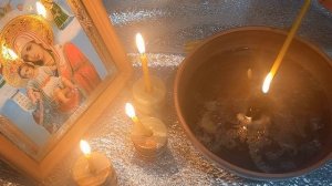 ЧИСТКА С МОЛИТВОЙ ОТ ПОРЧИ. ДАЁТ СИЛЫ И ЗДОРОВЬЯ.