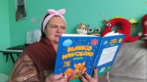 Сказка , ,Почему поросенок не мог лечь спать".