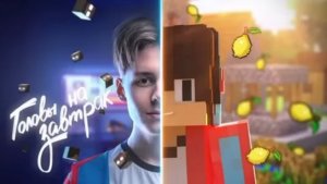 [компот] клип— Головы на завтрак