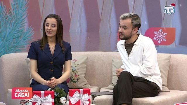 Гости «Мераба, Саба!». Зекие Мавлюталиева. Выпуск от 26.12.2025 смотреть онлайн