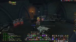 World Of Warcraft (Темные земли) - Компания Вентиров ч.2