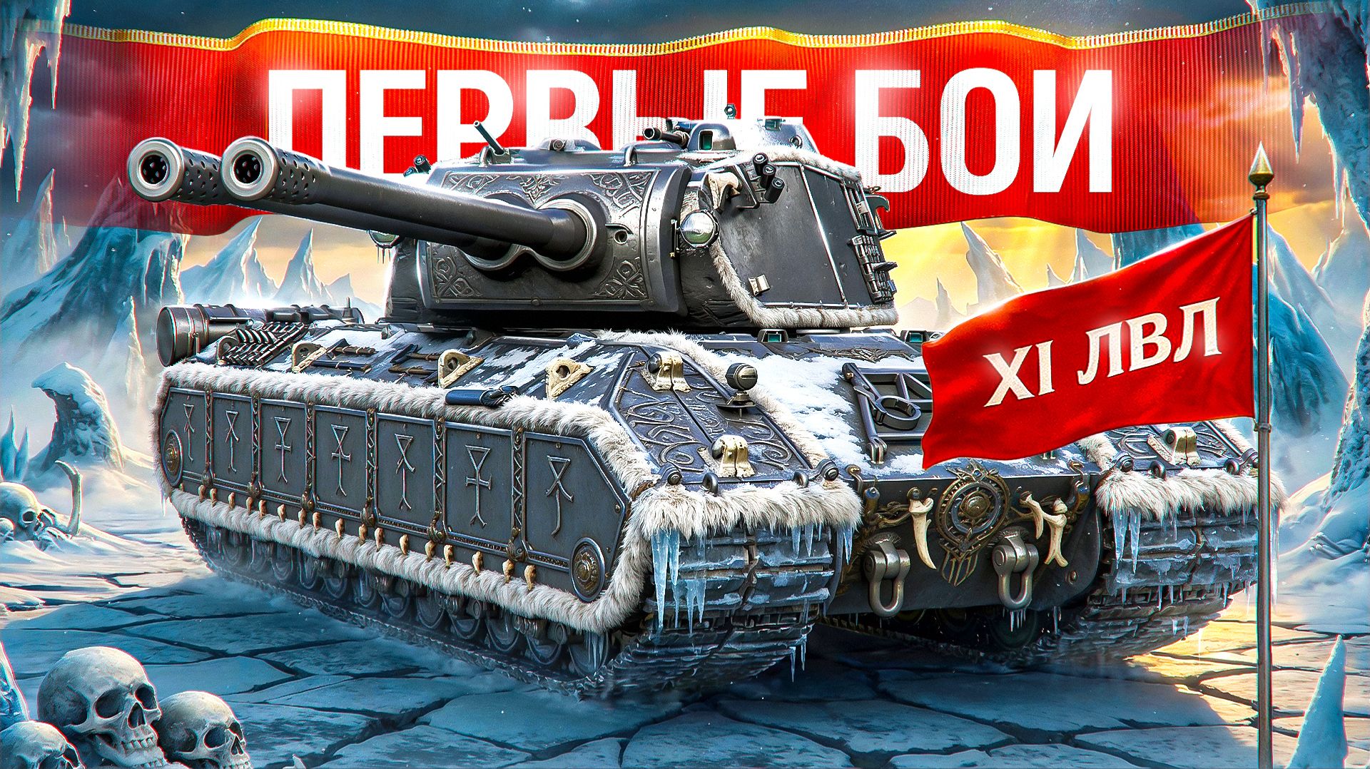 🎁 БОНУС-КОД: SHOT26NY — Шотник - Mausekönig Первое Впечатление! смотреть онлайн