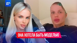 Из модели в инвалида