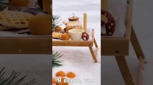 а там на небе тоже новый год (субтитры?