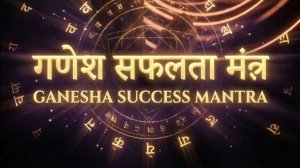 Om Gan Ganapataye Namaha | Мощная мантра устранения препятствий | voidpix | ai