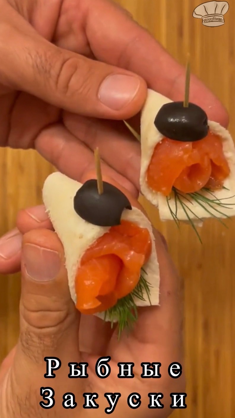 Простые закуски конвертики смотреть онлайн