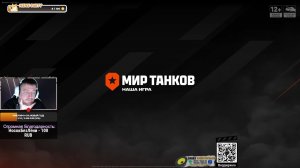 Новогодний Мир танков | 🔥Проходим ЛБЗ 3.0🔥 |Жопогерение