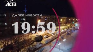 «Наш день»: 26 декабря 2025