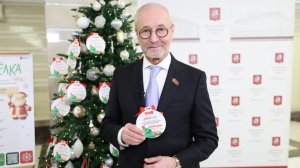 26.12.2025. Евгений Герасимов: В канун Нового года в Мосгордуме традиционно проходит «Добрая елка»