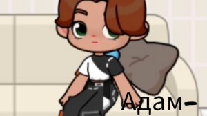 Знакомство с моей семьёй в гейм ворлд🐈