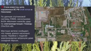 Николаев 27 декабря 2025 года (новости)