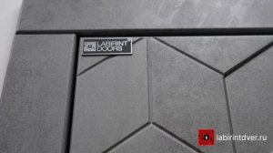 Лабиринт Beton