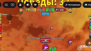 стал самым прыгучем в роблоксе