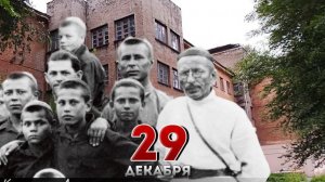 Коммуна имени Дзержинского