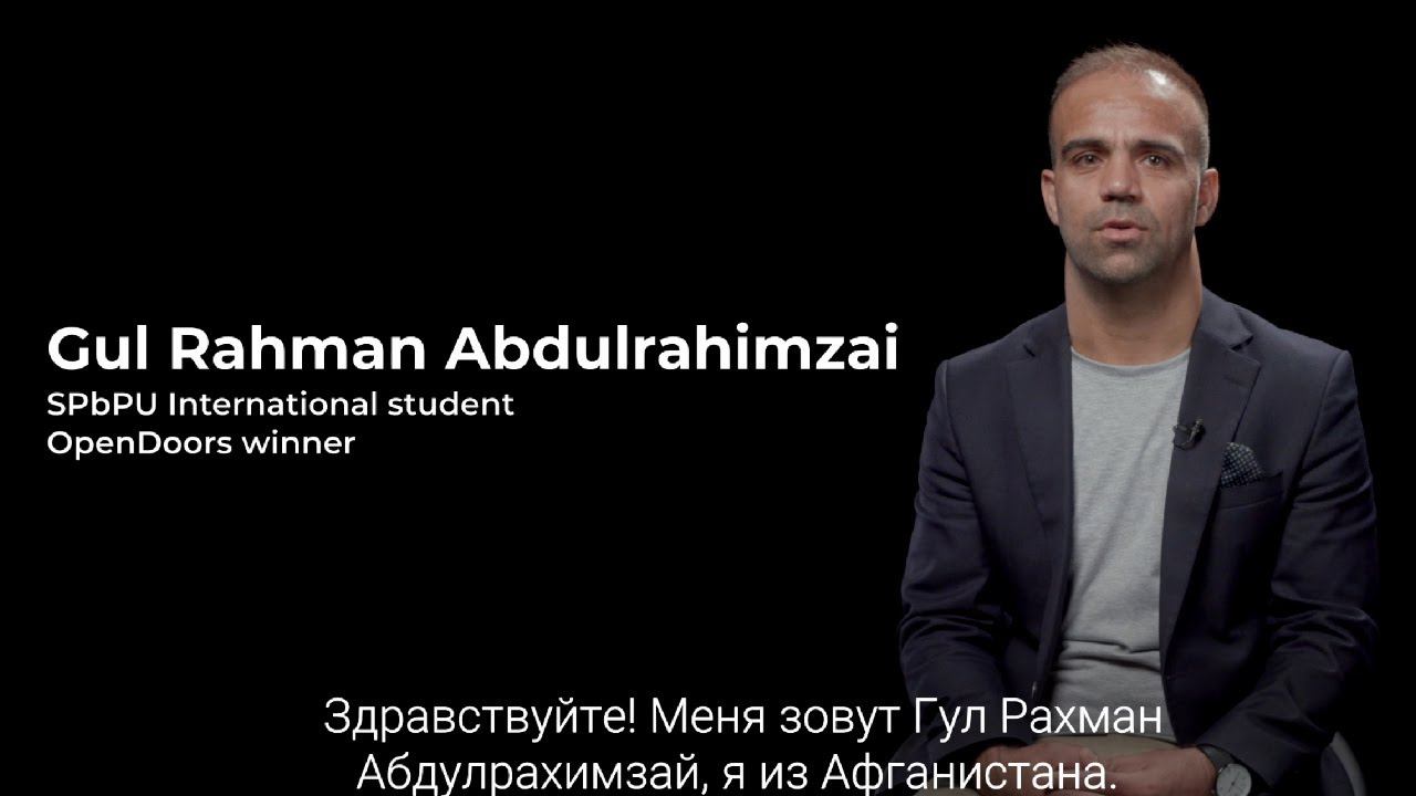 Gul Rahman Abdulrahimzai about Polytech | OpenDoors Winner