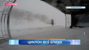 Новости Камчатки за 26 декабря 2025 года