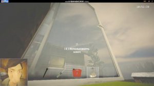 СКУЛБОЙ В ЯНДЕКС ИГРАХ 4 часть