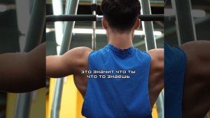 Задумайся…