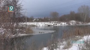 "По тонкому льду": на водоемах округа появляется первый лед, но выходить на него очень опасно