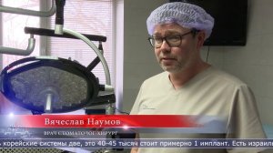 25.12.2025 Стоматологи клиники «Ровидент» разрушают мифы о лечении зубов