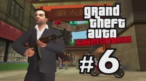 GTA Liberty City Stories Прохождение Часть 6 ФИНАЛ