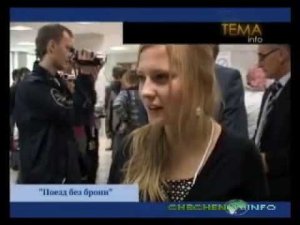 Поезд без брони. (ЧИ. Вып. 33)