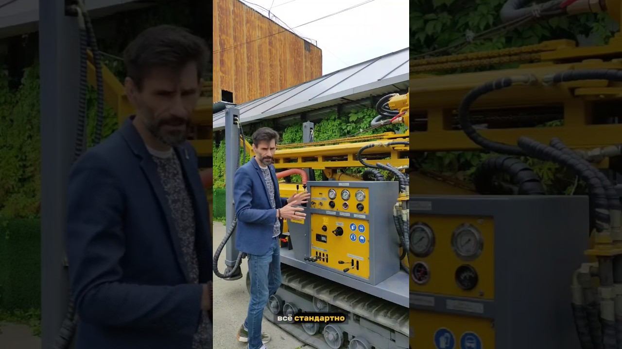 #буровая #буровоеоборудование #буроваясбу #geology #Drillingrig буровая установка МФ СБУ смотреть онлайн