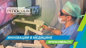 Как инновации в здравоохранении меняют жизнь азербайджанцев?