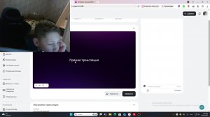 русы против ящеров 2