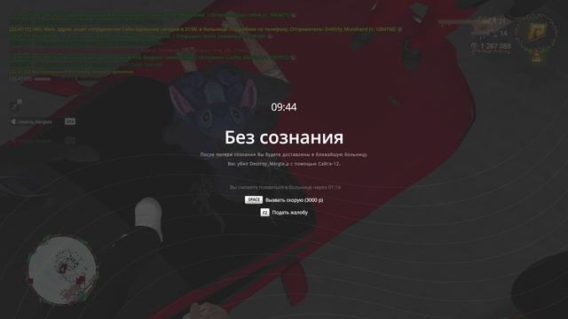 дестрой( смотреть онлайн