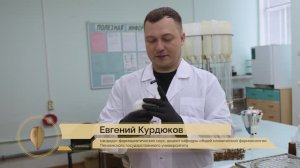 «Зерно БРИКС». Гречиха — исследования учёных ПГУ Е. Курдюкова и А. Митяшева // TV BRICS