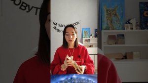 Какие изменения ждут в 2026 году. Что принесет год ✨