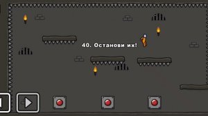 прохождение игры оне левел 3