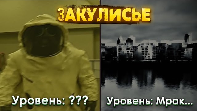 Закулисье - Очень редкие уровни (Backrooms) смотреть онлайн