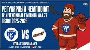 Личность - Квант-17