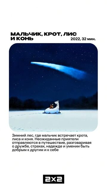 Поднимаем новогоднее настроение! смотреть онлайн