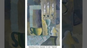 Онлайн выставка. Цветы и чай.