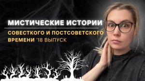 Страшная тайна, которая скрывалась в мастерской мужа. ЖИВОЙ ГОЛОС. ВЫПУСК "18