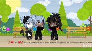 вау я старалась надеюсь вам зайдёт❤️👑