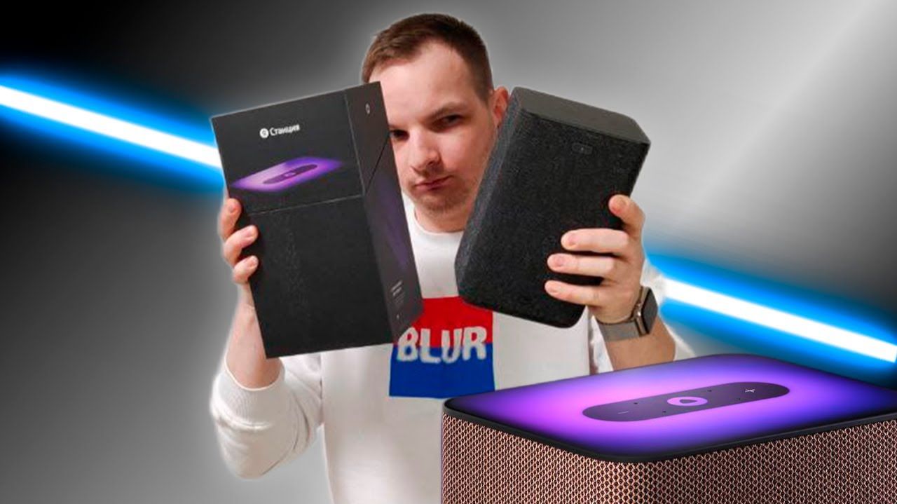 ЯНДЕКС СТАНЦИЯ 2 ТЕБЕ НЕ НУЖНА! | ПОЛНЫЙ ОБЗОР смотреть онлайн